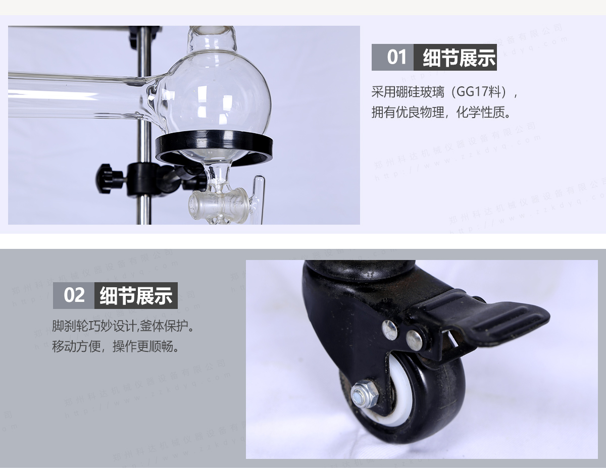 S-50L双层玻璃反（fǎn）应釜