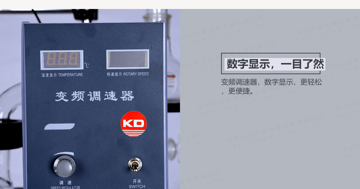 S-3L雙層玻璃（lí）反應釜