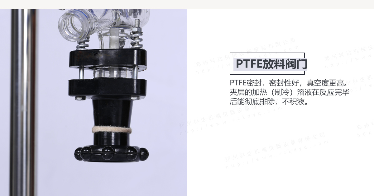 S-10L雙層玻璃反應釜
