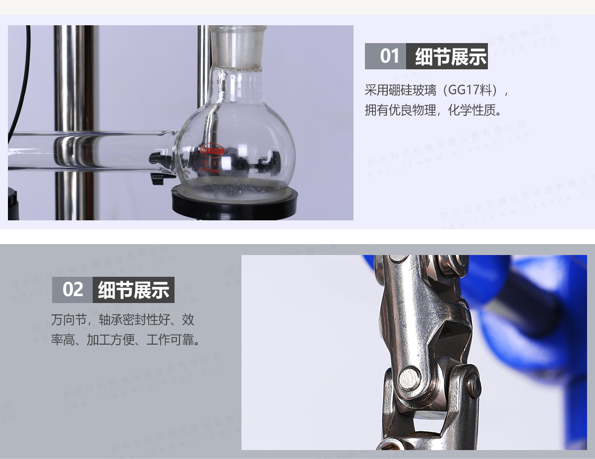 S-10L雙層玻璃反應釜