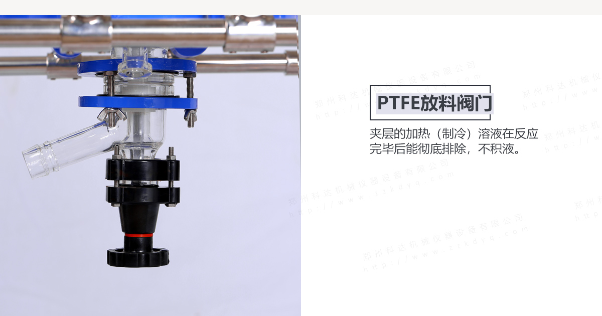 S-100L雙層玻璃（lí）反應釜